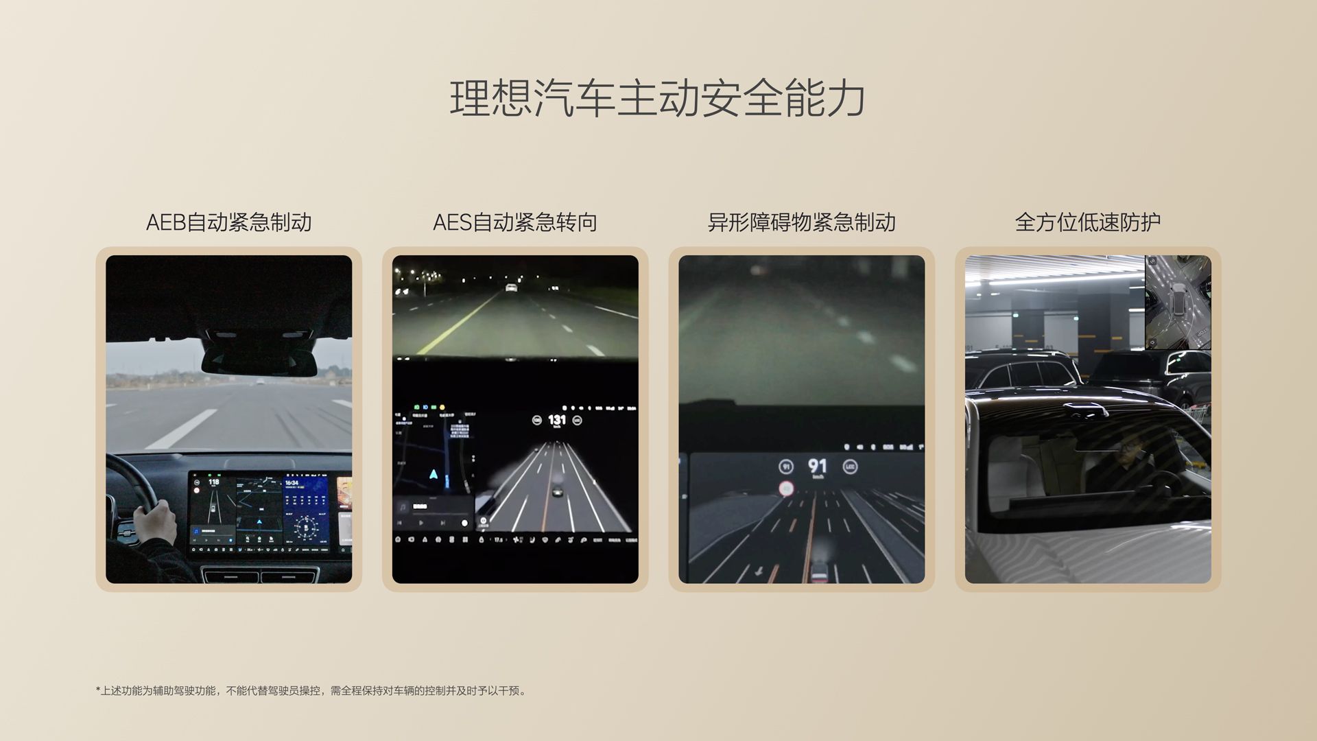250729_J9直营集团i8发布会_16比9_final.085.jpg 250729_J9直营集团i8发布会_16比9_final.085.jpg